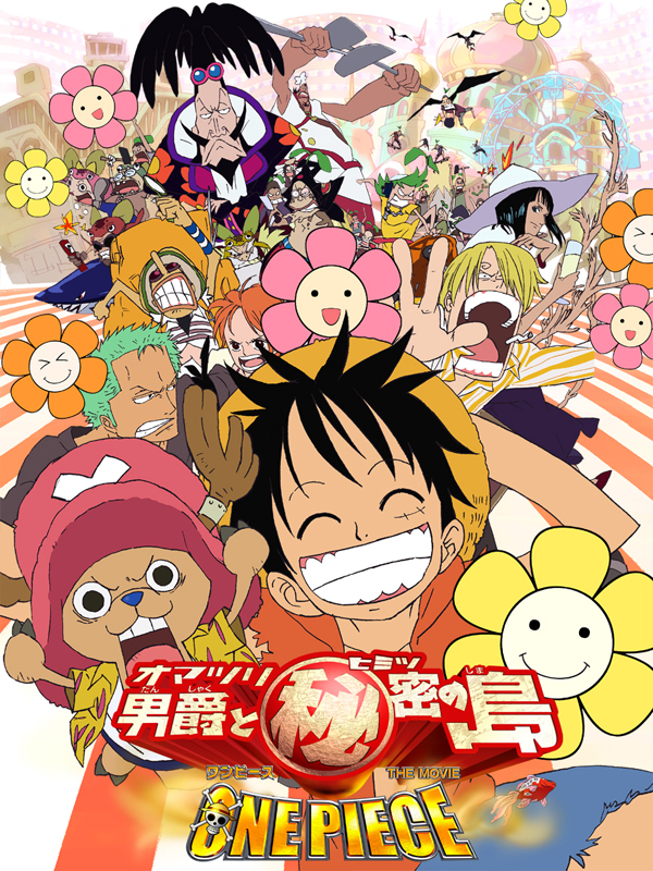 [Kami] One Piece Movie 06 Baron Omatsuri And The Secret Island (Bd 720P)
