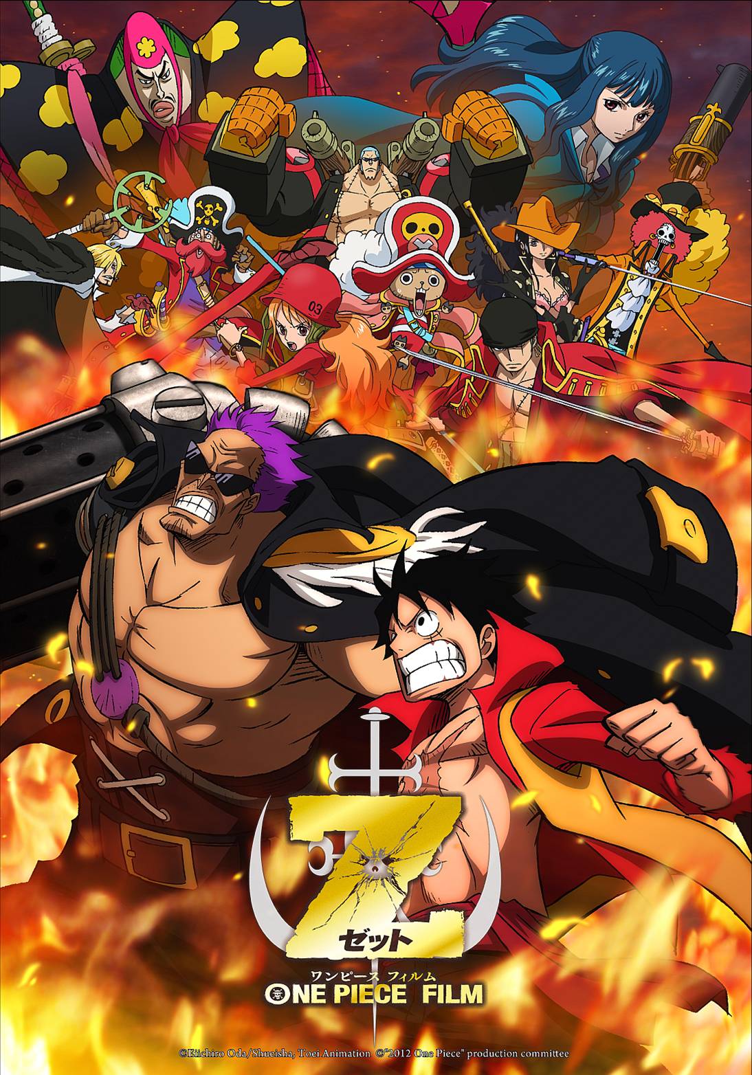 [Kami] One Piece Movie 12 Film Z (720P) (Yibis)