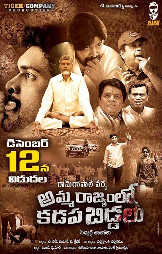 Kamma Rajyam Lo Kadapa Reddlu (2019) Telugu 720P Hdrip X264 Dd5 1 Esub -1Tmv