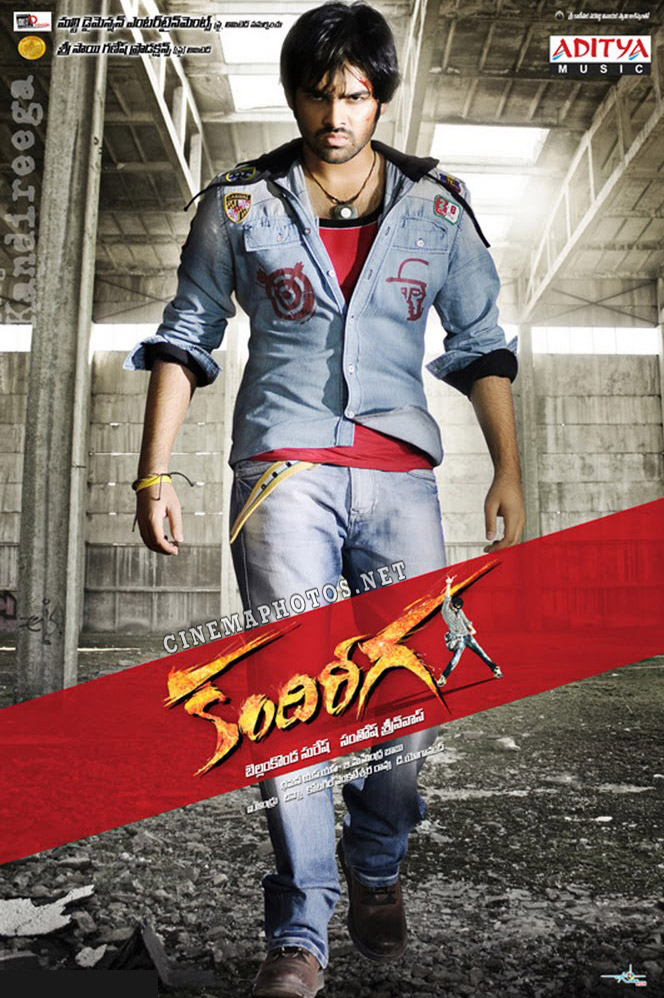 Kandireega (2011) Uncut 720P Webrip X264 Esub [Dual Audio][Hindi 2 0 Telugu 2 0] -Dmv