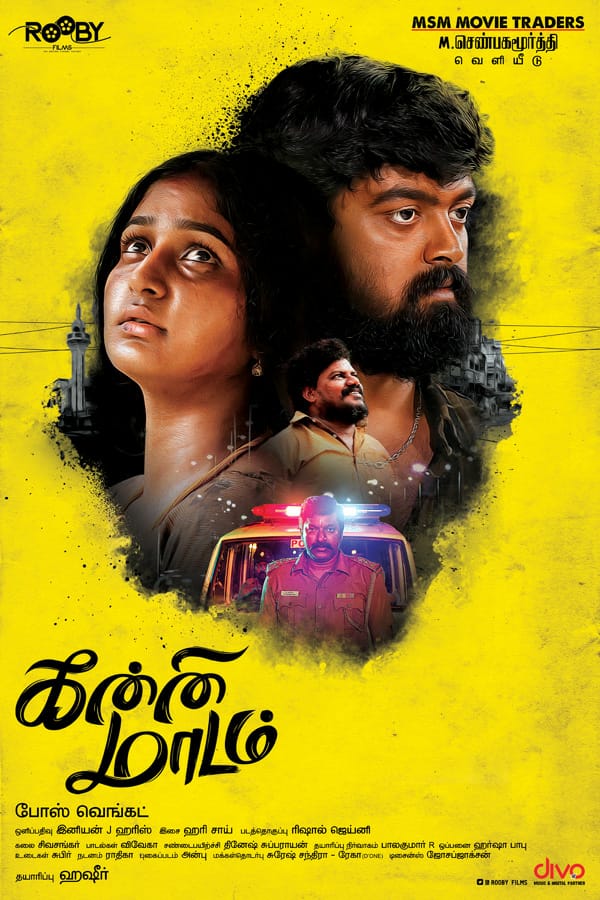 Kanni Maadam (2020) Tamil 720P Hdrip X264 Dd5 1 Esub -1Tmv