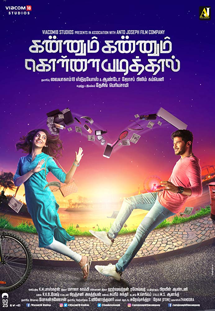 Kannum Kannum Kollaiyadithaal (2020) Telugu 720P Hdrip X264 Aac Esub -1Tmv