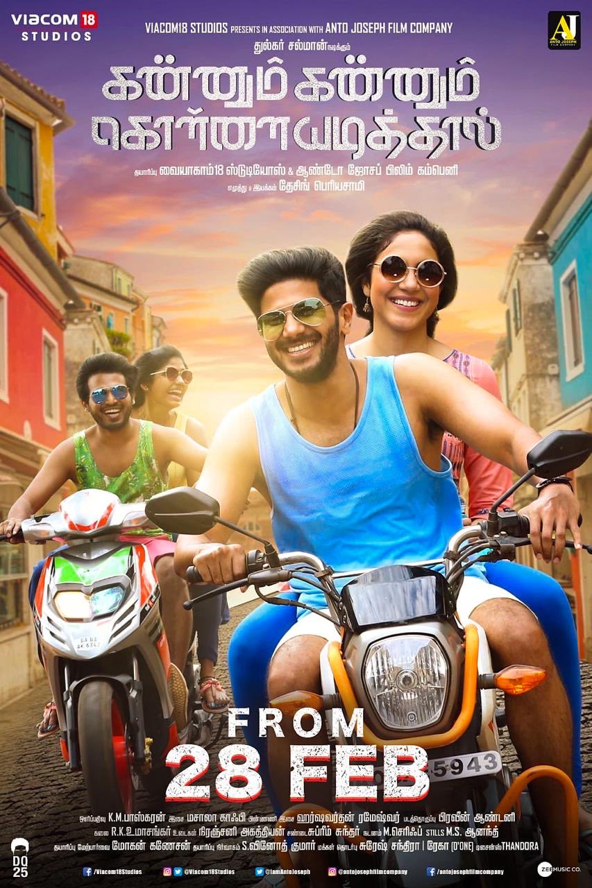 Kannum Kannum Kollaiyadithaal (2020) Uncut 1080P Webrip X265 Hevc Esub [Dual Audio][Hindi 2 0 Tamil 5 1] -Dmv