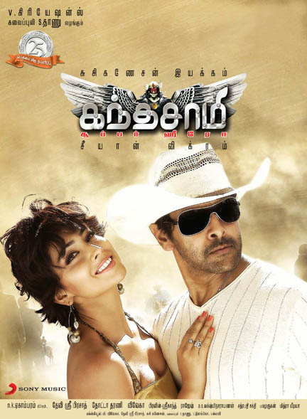 Kanthaswamy (2009) 720P Uncut Bluray X264 Eng Subs [Dual Audio] [Hindi Dd 2 0 - Tamil Dd 5 1]