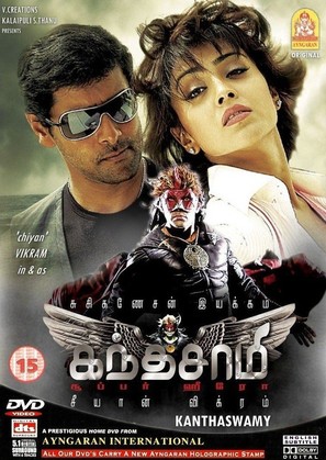 Kanthaswamy (2009) Uncut 1080P Bluray X264 Esub [Dual Audio][Hindi Dd2 0 Tamil 2 0] -Dmv