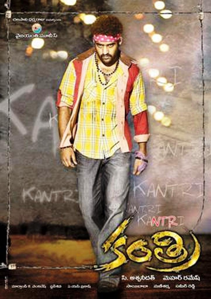 Kantri (2008) Hindi Dubbed 720P Webrip X264 Aac -Mkvcinemas