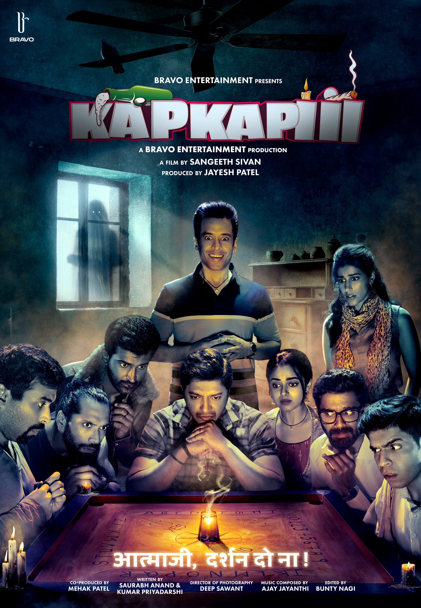 Kapkapiii 2025 1080P Hevc Hindi Web-Dl 2 0 X265-Hdhub4U