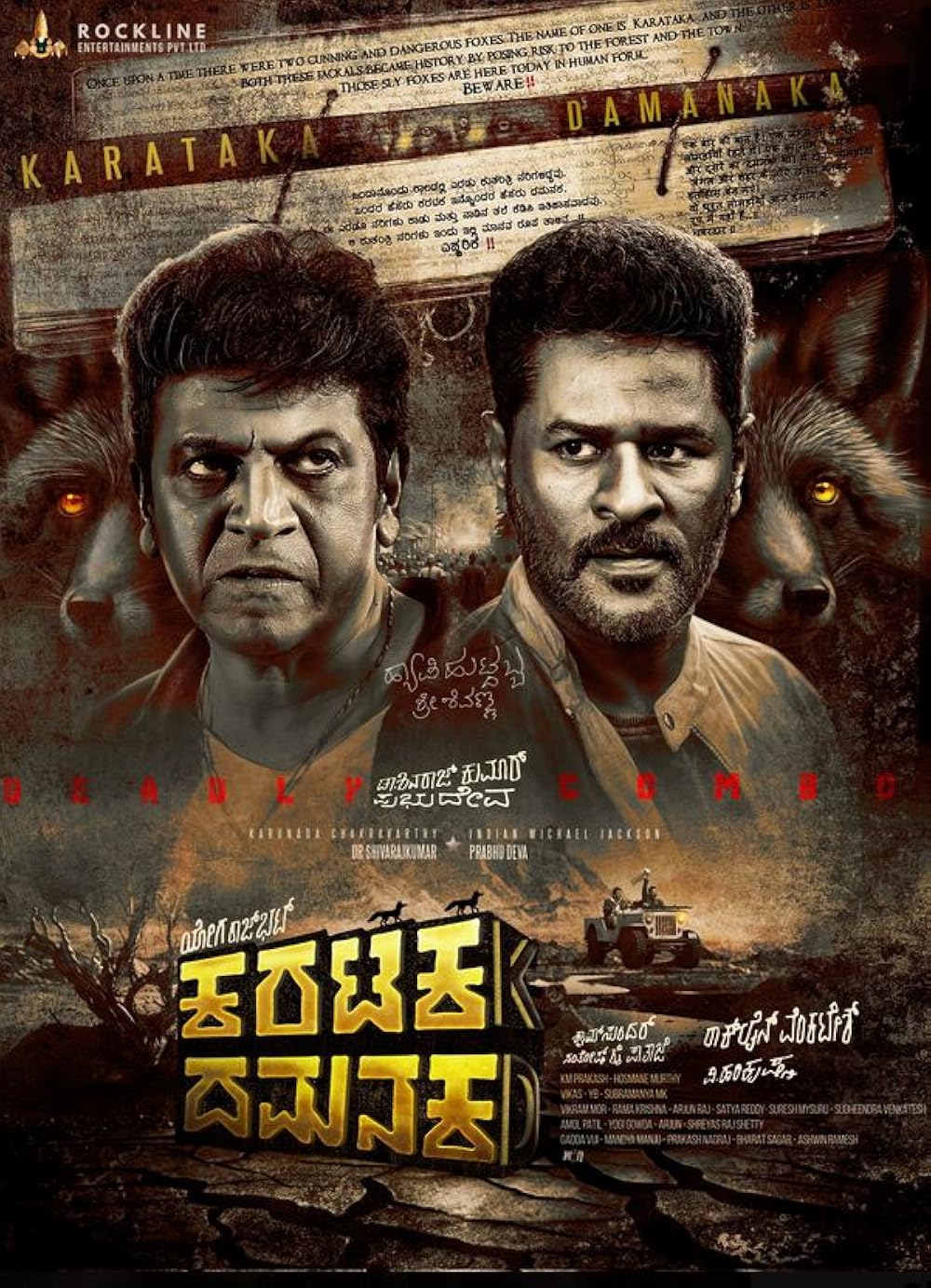 Karataka Dhamanaka (2024) Uncut 720P Webrip X264 Esub [Dual Audio][Hindi 5 1 Kannada 5 1] -Mkvc