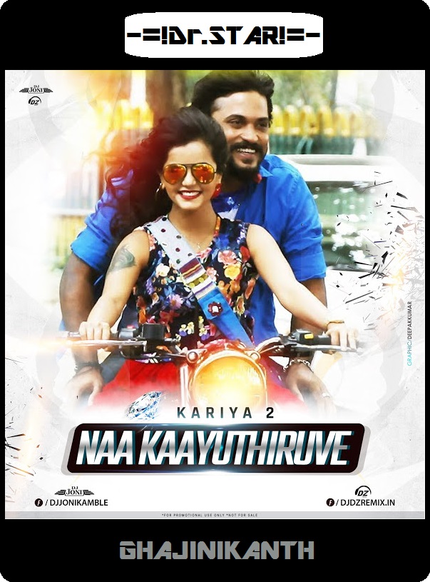 Kariya 2 (2017) 720P Uncut Hdrip X264 [Dual Audio][Hindi Dd2 0 Kannada 2 0]