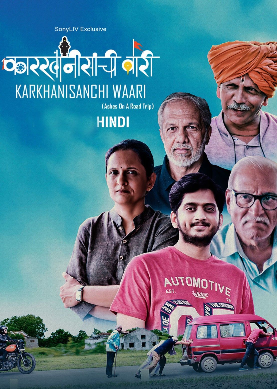 Karkhanisanchi Waari (2021) 720P Webrip X264 Esub [Dual Audio][Hindi 2 0 Marathi 2 0] -Mkvc