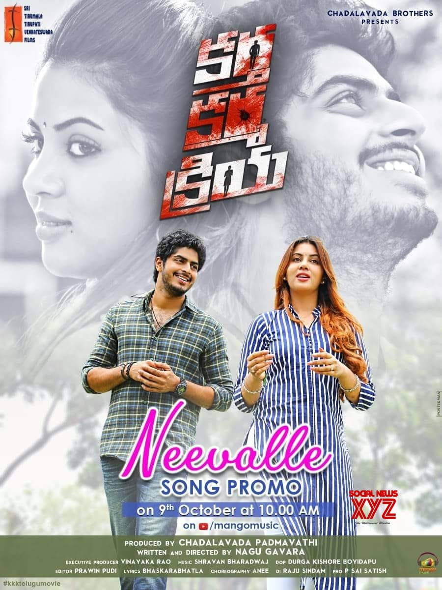 Kartha Karma Kriya (2018) Telugu 720P Hdrip X264 Ac3 5 1 Esub - Movcr
