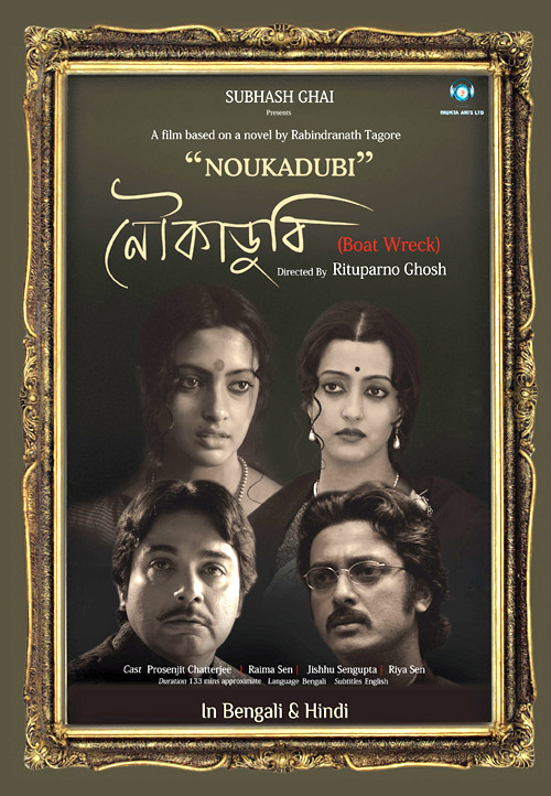 Kashmakash - Noukadubi (2011) Hindi 720P Webrip X264 Aac Esub - Mkvcinemas