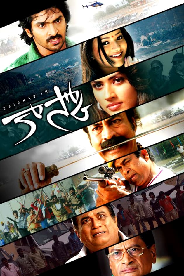 Kasko (2009) Hindi Dubbed 1080P Webrip X264 Aac -Dmv