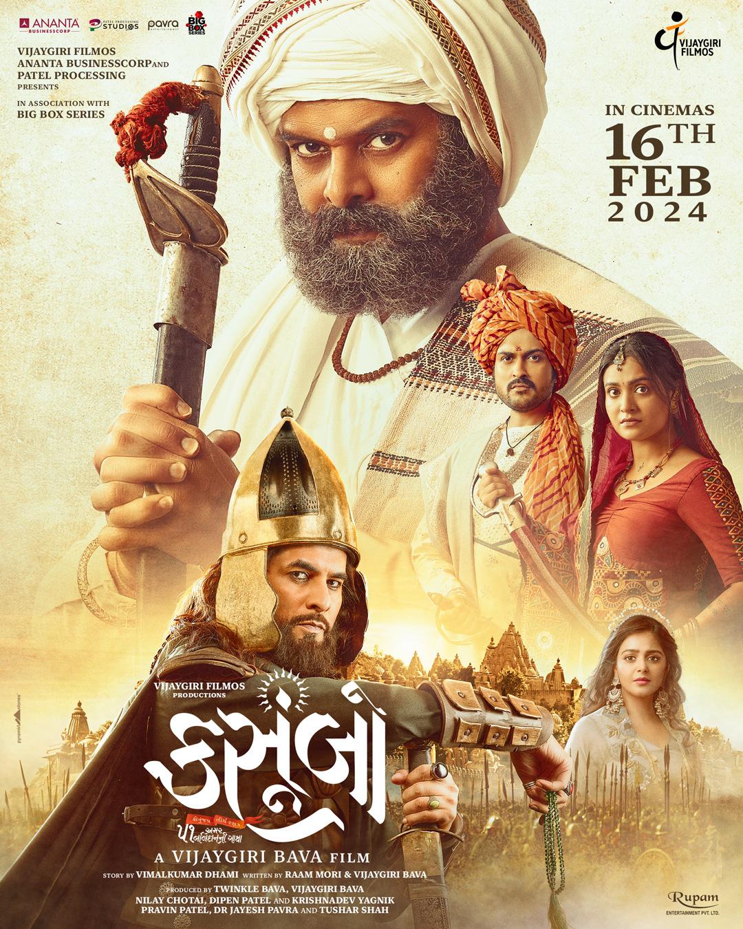Kasoombo (2024) 1080P Hdts X264 [Dual Audio][Hindi (Clean) Gujarati Cam] -Dlhub