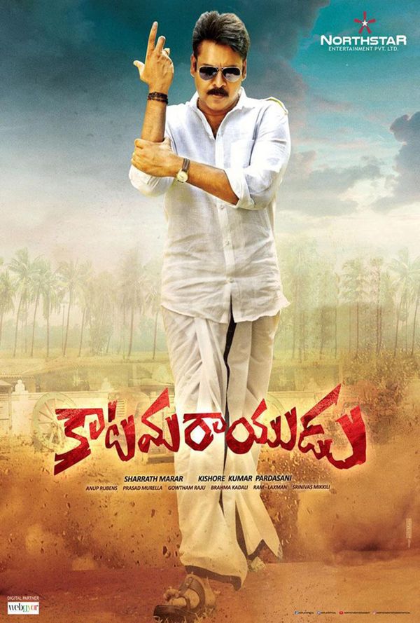 Katamarayudu (2017) 720P Uncut Hdrip X264 [Dual Audio] [Hindi Dd 2 0 - Telugu Dd 5 1]