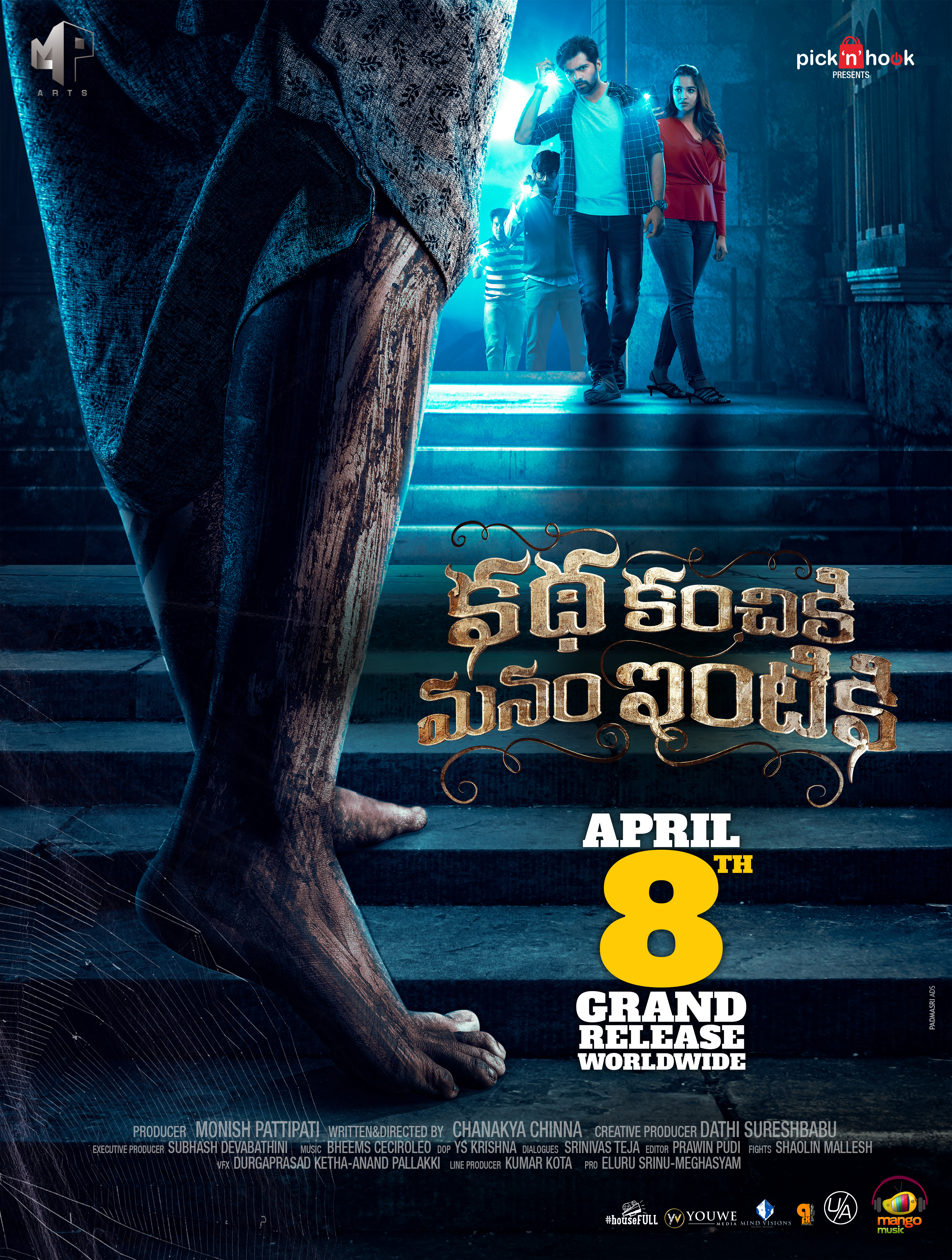 Katha Kanchiki Manam Intiki (2022) Hindi Dubbed 720P Jio Webrip X264 Aac - Mkvcinemas