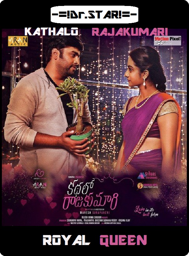Kathalo Rajakumari (2017) 720P Uncut Hdrip [Dual Audio][Hindi Dd2 0 Telugu Dd5 1]