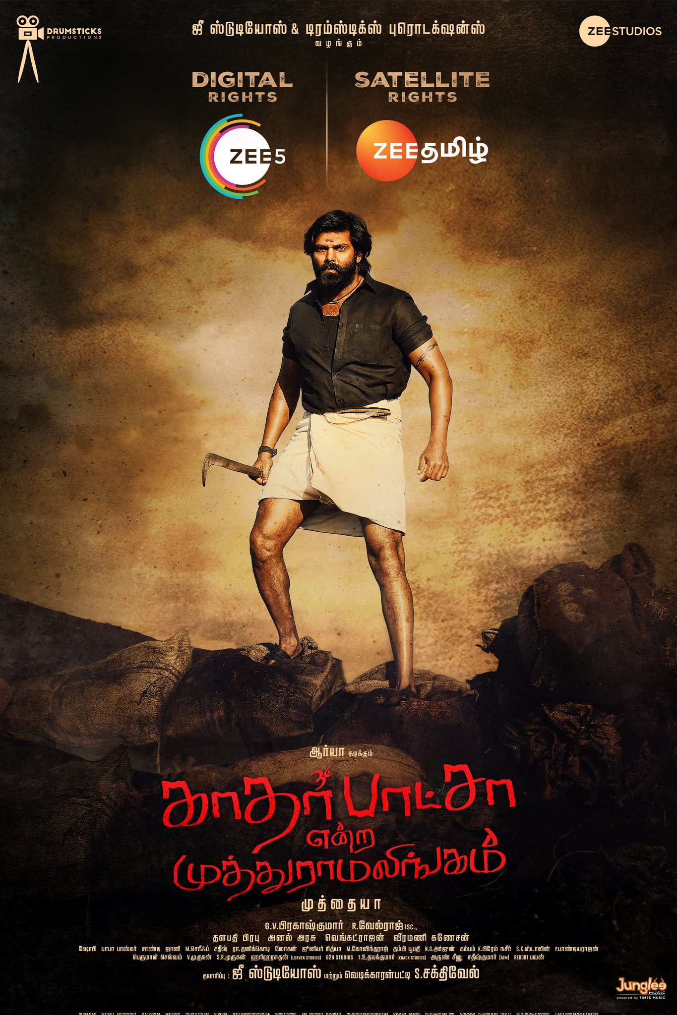 Kather Basha Endra Muthuramalingam (2023) Uncut 1080P Webrip X264 [Dual Audio][Hindi 5 1 Tamil 5 1] -Dlhub