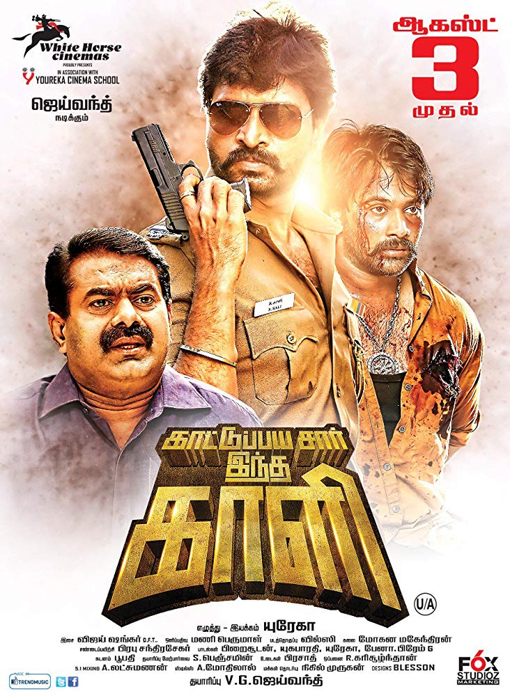 Kattu Paya Sir Intha Kaali (2018) Hindi Dubbed 720P Hdrip X264 Aac [Movcr]