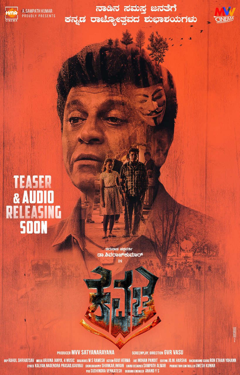 Kavacha (2019) Uncut 720P Webrip X264 Esub [Dual Audio][Hindi 2 0 Kannada 2 0] -Dmv