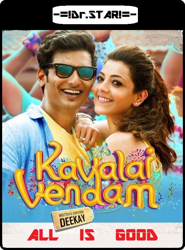 Kavalai Vendam (2016) Uncut 720P Hdrip X264 Esub [Dual Audio][Hindi Dd2 0 Tamil 5 1] -Dr S