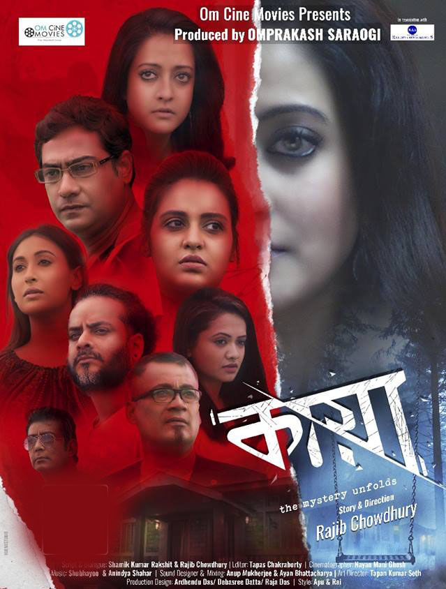 Kaya-The Mystery Unfolds (2018) Bengali 720P Webrip X264 Aac - Mkvcinemas