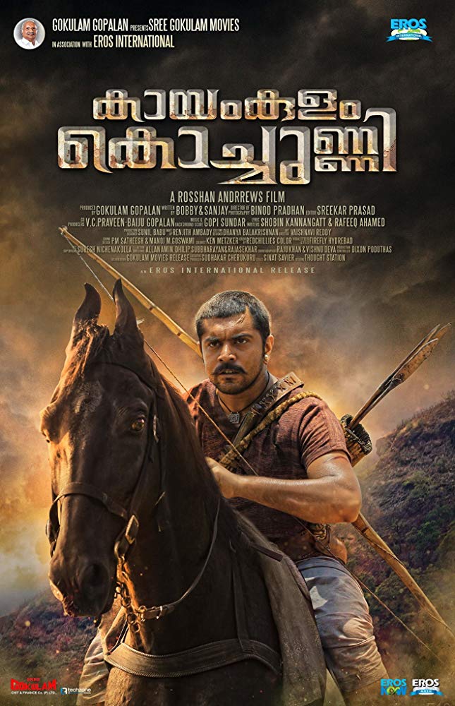 Kayamkulam Kochunni (2018) Malyalam 720P Dvdrip X264 Dd5 1 Esub - Movcr