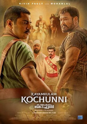 Kayamkulam Kochunni (2018) Uncut 1080P Webrip X264 Esub [Dual Audio][Hindi Dd2 0 Malayalam 2 0] -Dmv