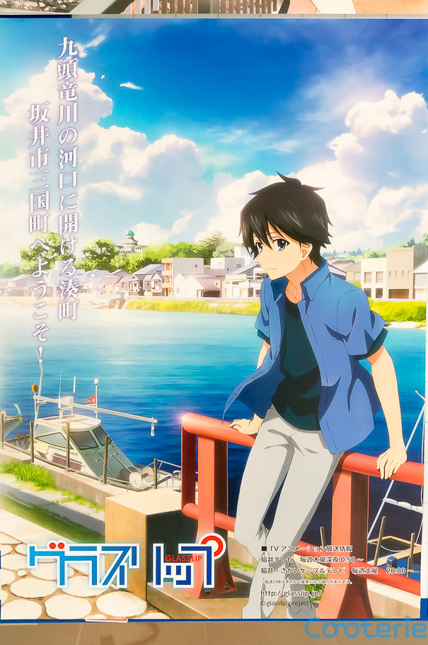 [Kaylith] Glasslip - 01 [720P][Fb0E6F68]