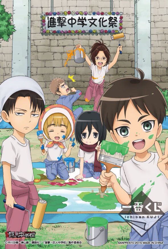 [Kayoanime] Attack On Titan-Junior High - 01 [Dual Audio][1080P Bluray X265 Hevc 10Bit Esub]