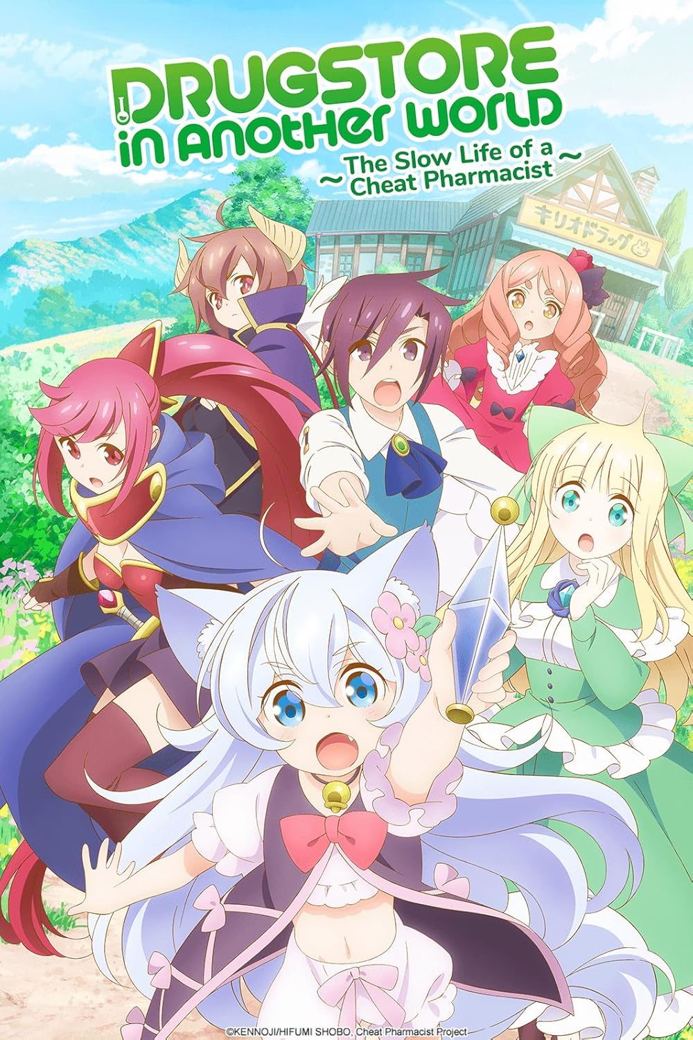 [Kayoanime] Cheat Pharmacist S Slow Life Making A Drugstore In Another World - S01E01