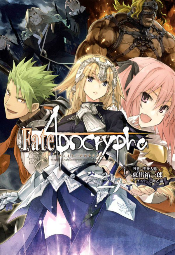 [Kayoanime] Fate Apocrypha - 01 [Dual Audio][1080P Bluray X265 Hevc 10Bit Esub]
