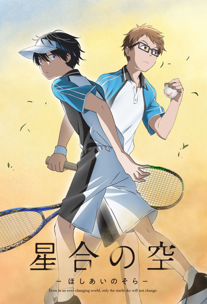 [Kayoanime] Hoshiai No Sora - 01 [Dual Audio][1080P Web-Dl X265 Hevc 10Bit Esub]