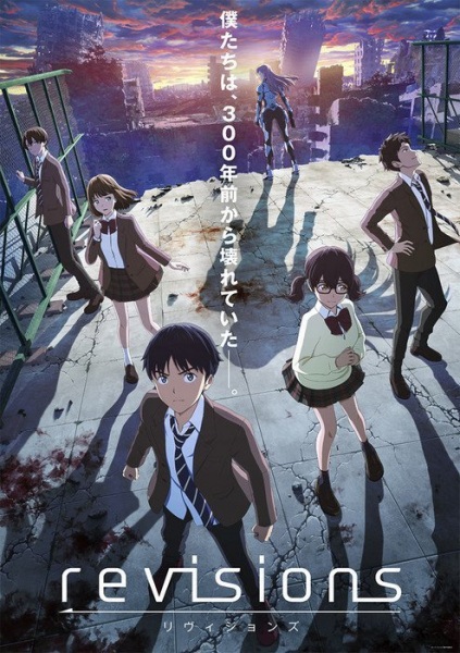 [Kayoanime] Revisions - S01E01 [Dual Audio][1080P Bluray X265 Hevc 10Bit Esub]
