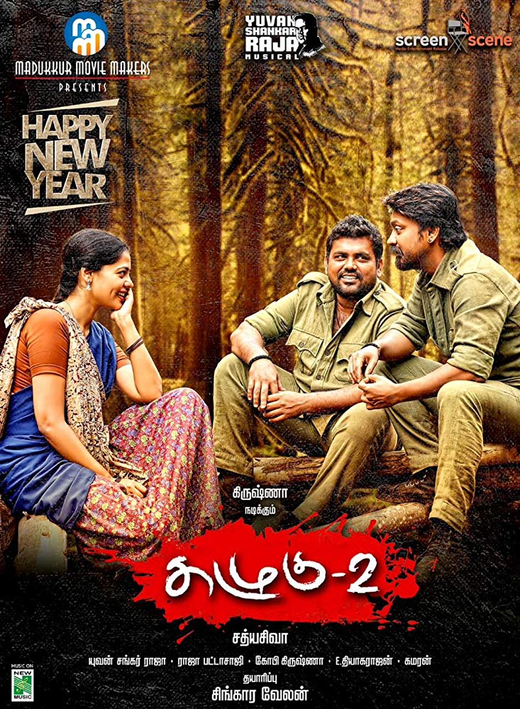 Kazhugu 2 (2019) Tamil 720P Hdrip X264 Dd5 1 Esub - Movcr