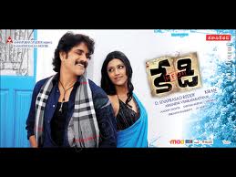 Kedi-Gambler No1 (2010) Dvdrip Hindi Dubbed Nagarjuna - Youtube