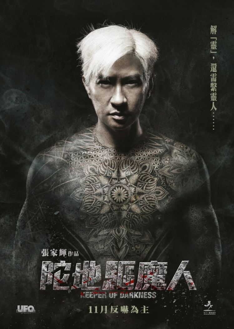 Keeper Of Darkness 2015 720P Brrip 900Mb Mkvcage