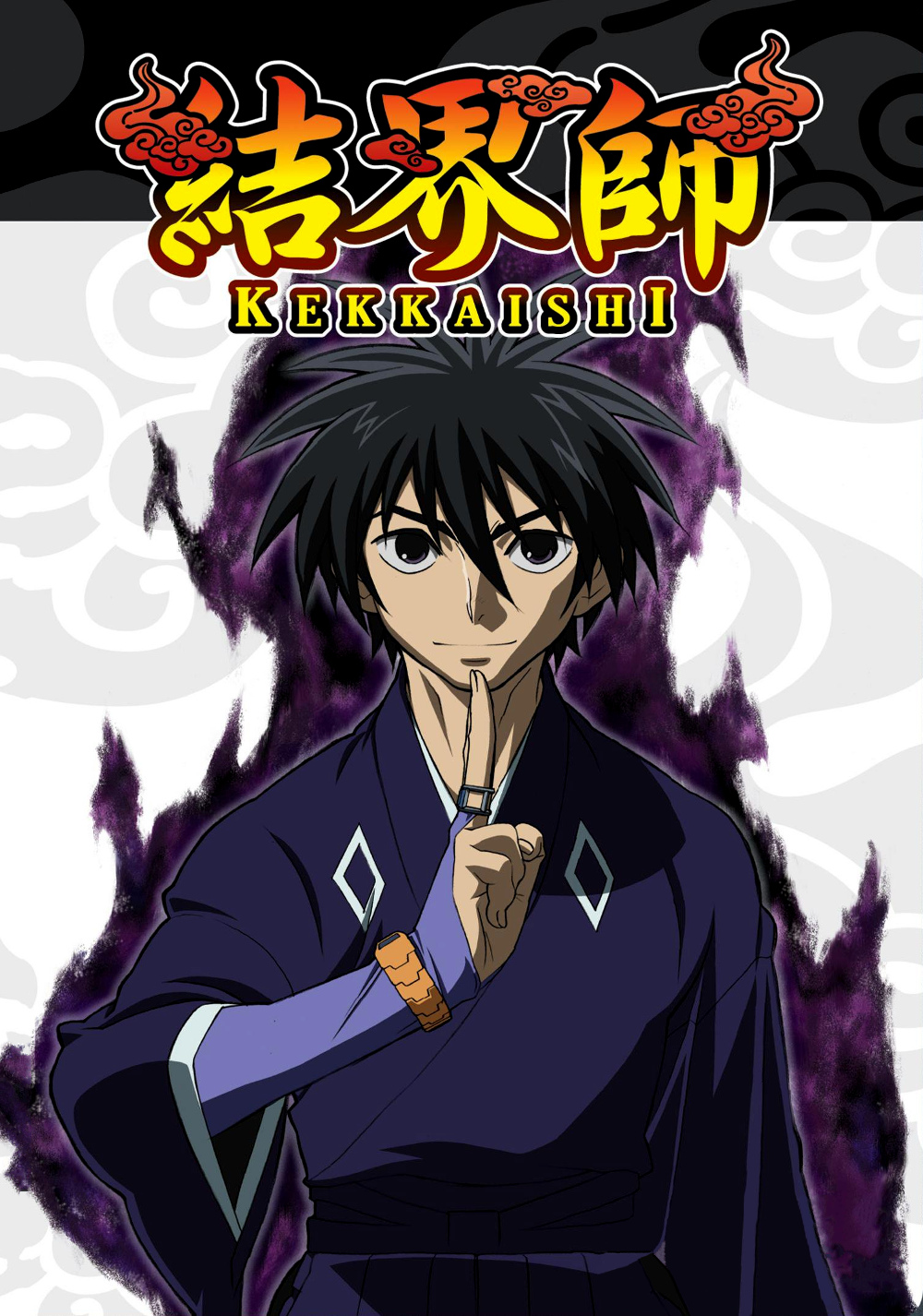 Kekkaishi - S01E01 - Scars