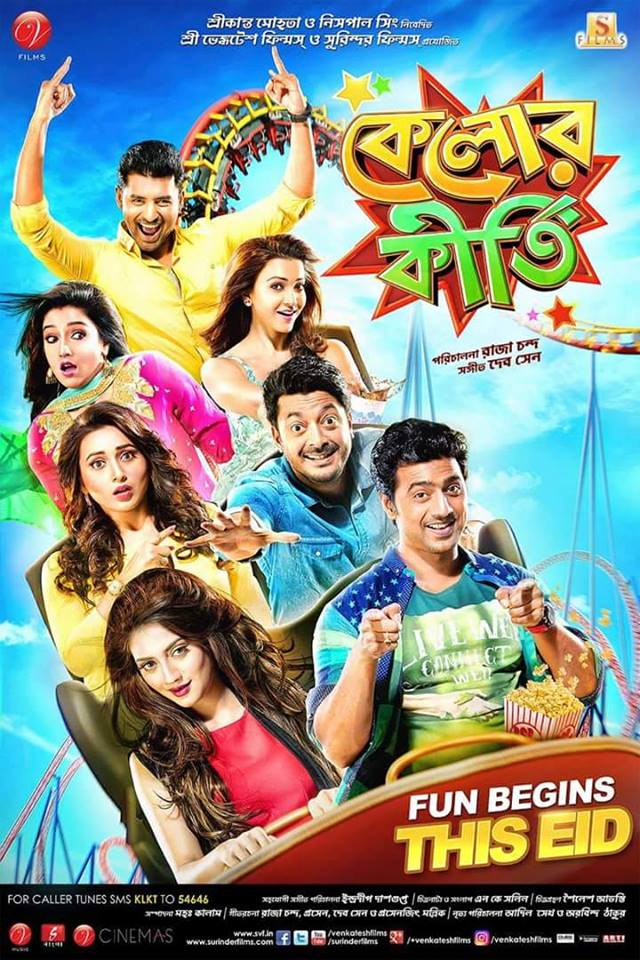 Kelor Kirti (2016) Bengali 1080P Webrip X264 Aac -Drc