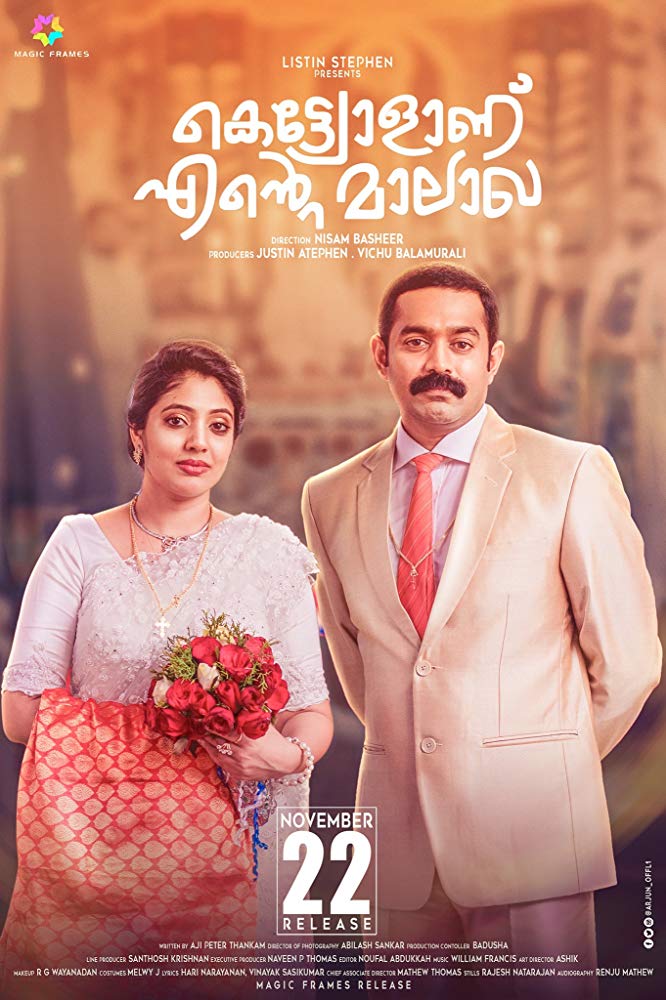 Kettiyollaanu Ente Maalakha (2019) Malayalam 1080P Amzn Webrip X265 Hevc 10Bit Aac 5 1 Esub -Sh3Lby