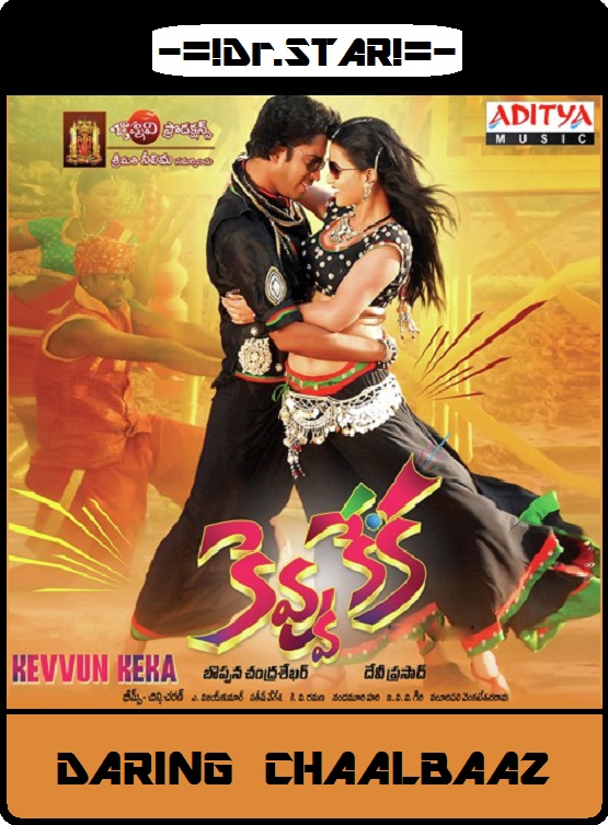 Kevvu Keka (2013) 720P Uncut Hdrip X264 Eng Subs [Dual Audio][Hindi Dd 2 0 Telugu 2 0]
