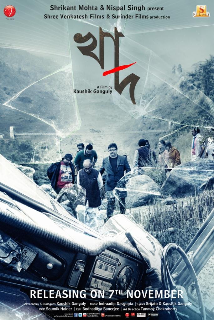 Khaad (2014) - 1Cd - Dvdrip - X264 - 5 1 Aac