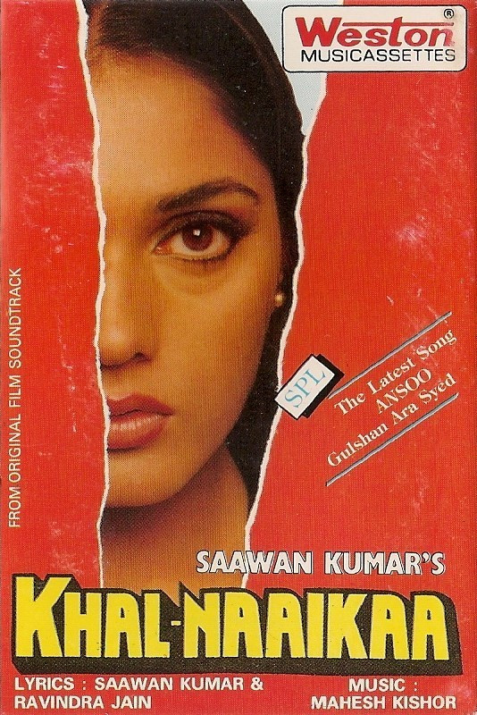 Khal-Naaikaa 1993 Webrip 1080P Hindi Aac 2 0 X264 - Mkvcinemas