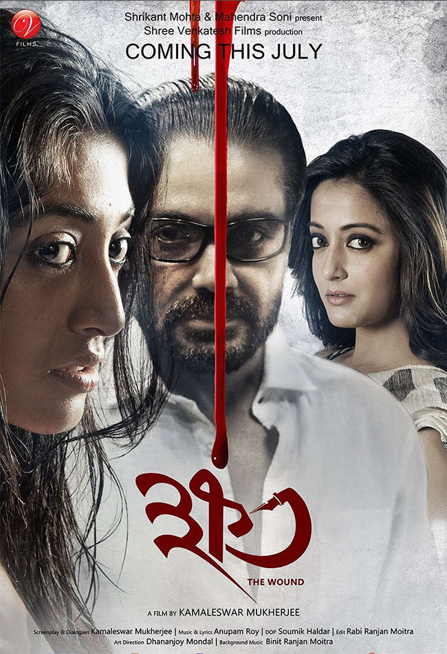 Khawto (2016) [Bengali] 720P Webhd X264 Aac - Hon3Y