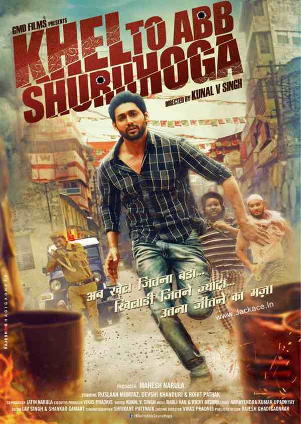 Khel To Abb Shuru Hoga (2016) Desi Camrip - X264 - [1Cd]