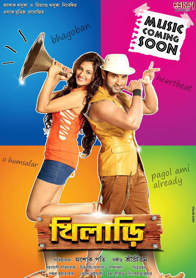 Khiladi (2013) - Dvd Rip - [X264 -Aac(5 1Ch)] - E Sub