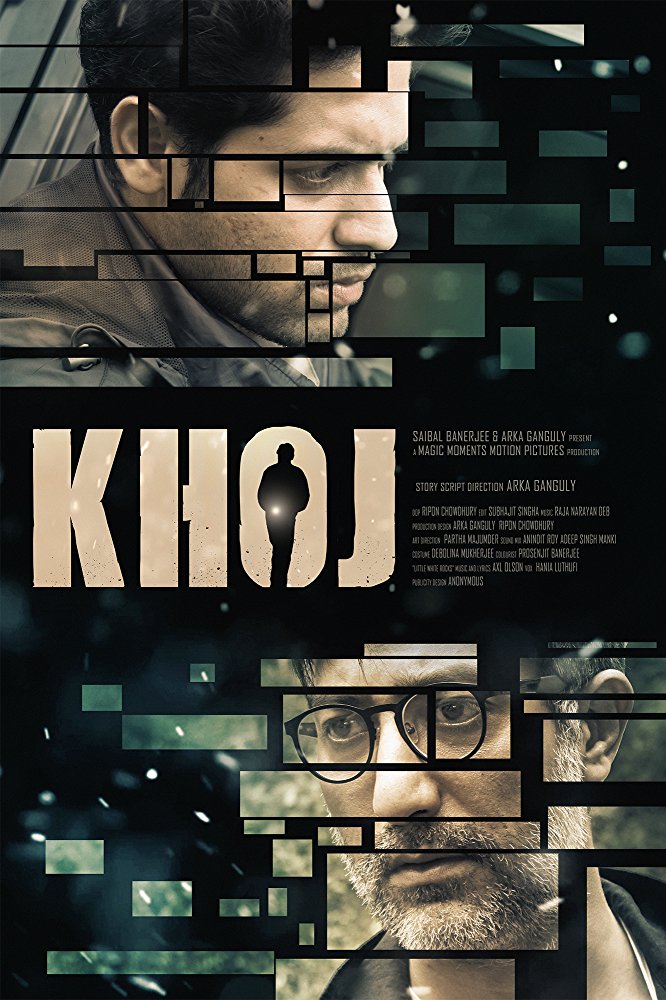 Khoj (2017) - 720P - Hdrip - X264 - Aac - Esub [Dtone]