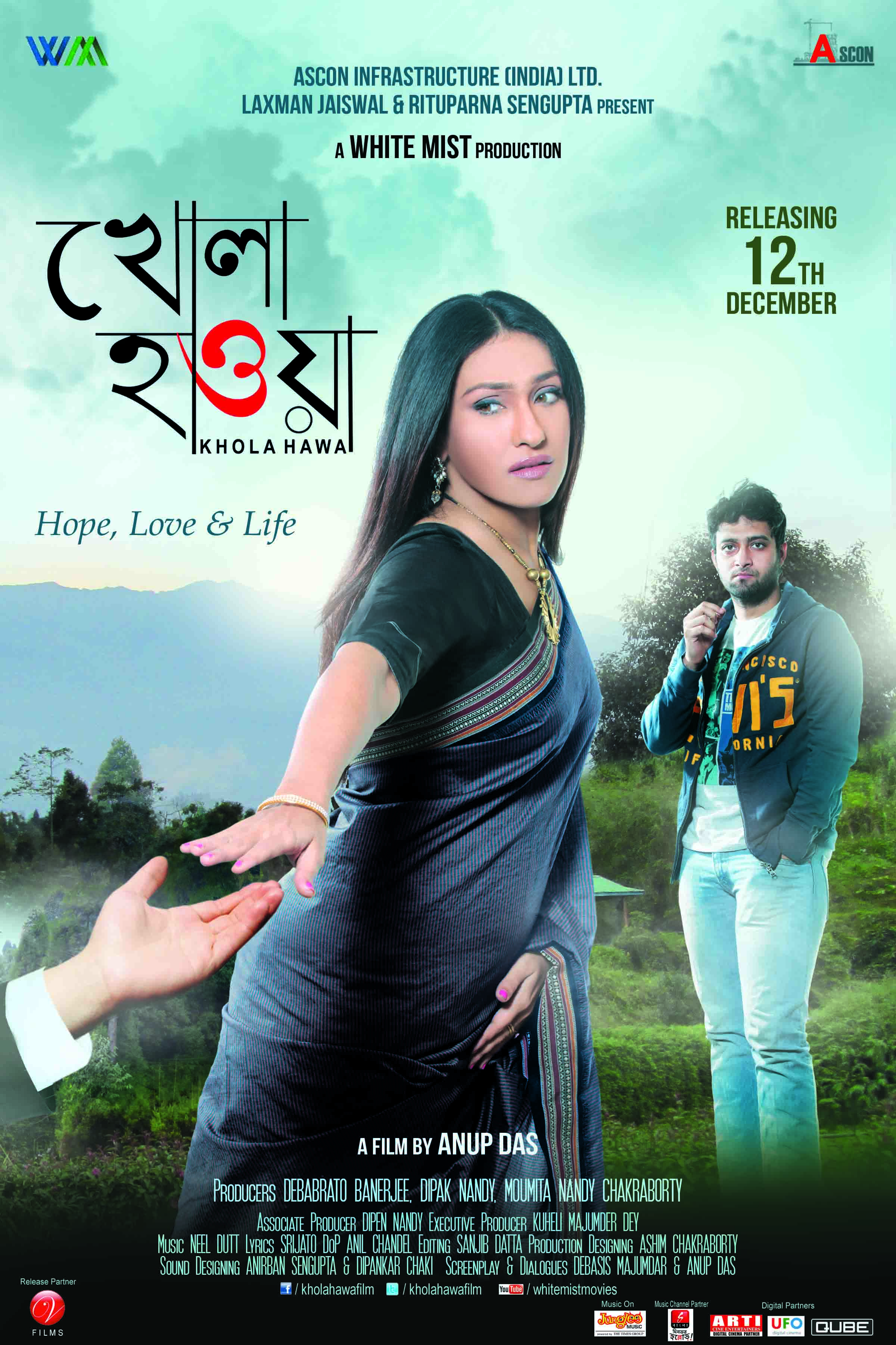 Khola Hawa (2014)