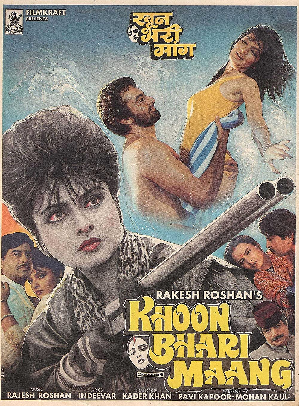 Khoon Bhari Maang 1988 Webrip 720P Hindi Aac 2 0 X264 Esub - Mkvcinemas