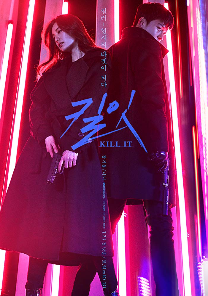 Kill It (Tv Series 2019) 720P [Dual Audio]